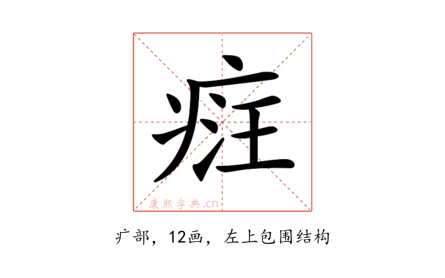 𤶶