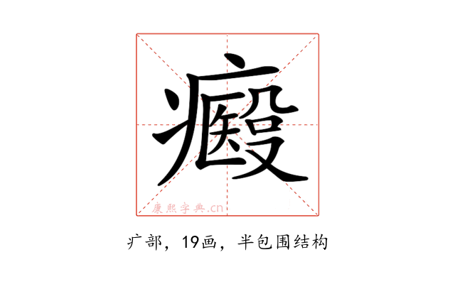 𤻢