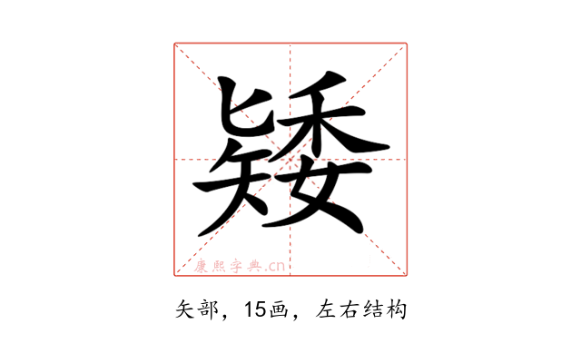 𥏶