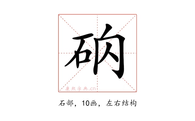 𥑚