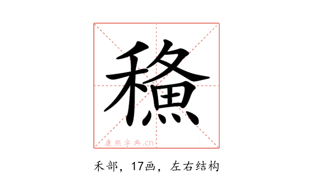 𥢦