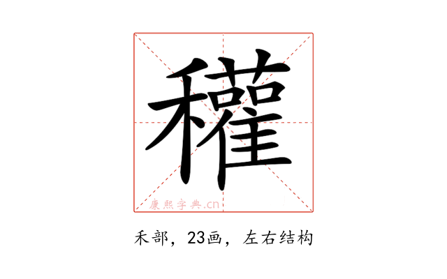 𥤊