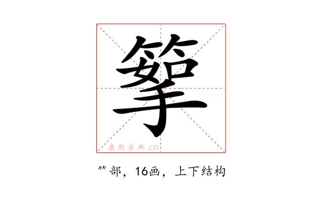 𥰪