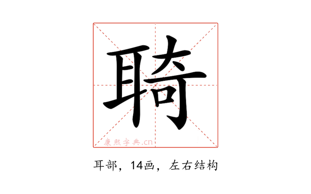 𦖊