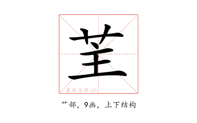 𦭦
