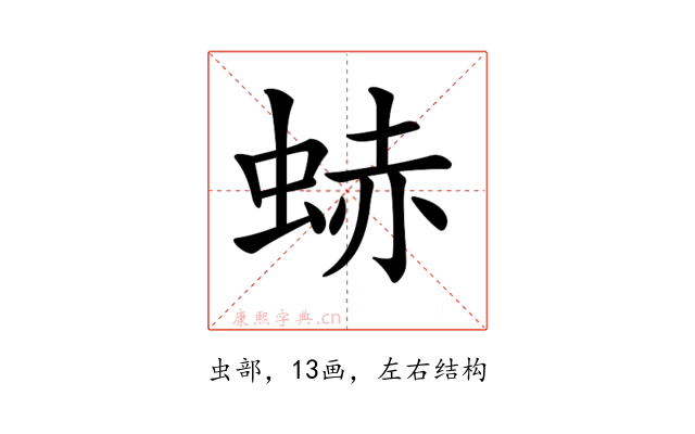 𧋒