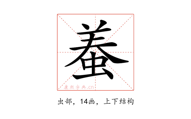 𧌶