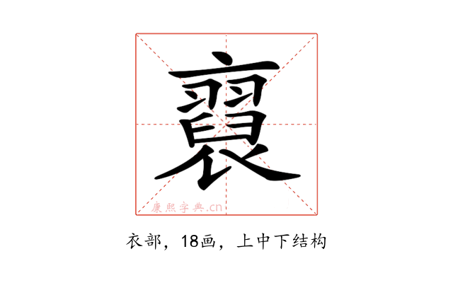𧞂