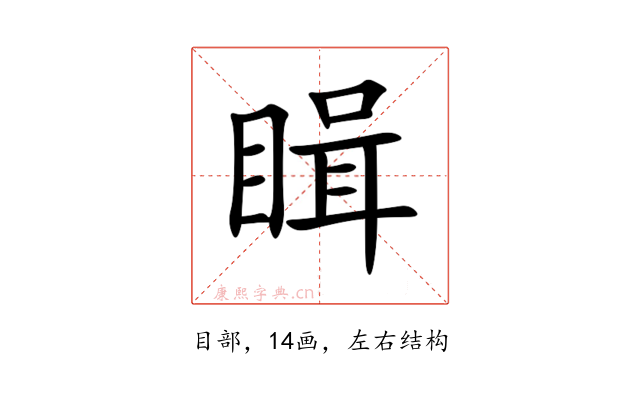 䁒