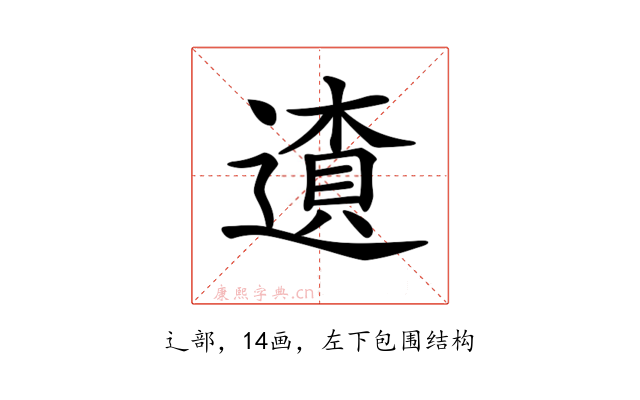 𨖒