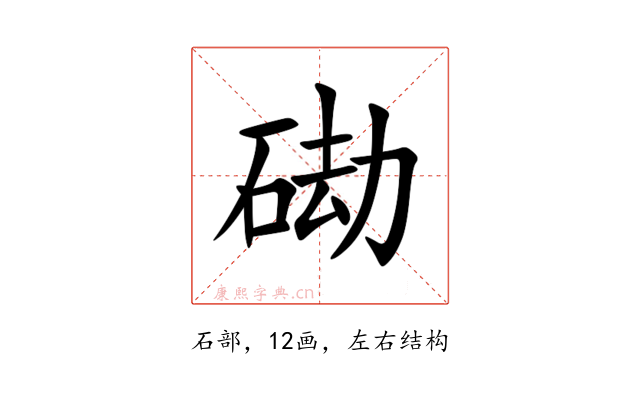 䂶