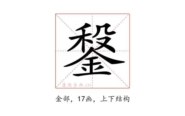 𨩂