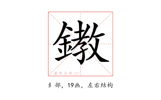 𨬊