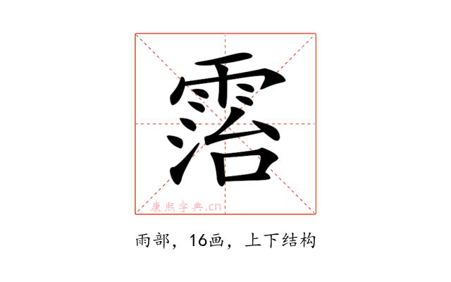 𩃦