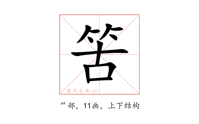 䇢