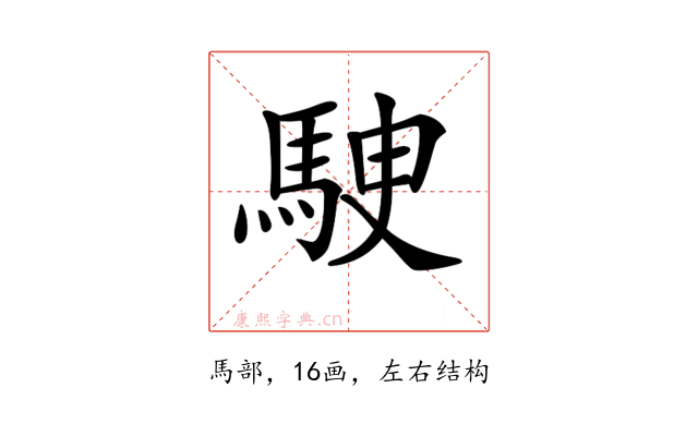 𩢶