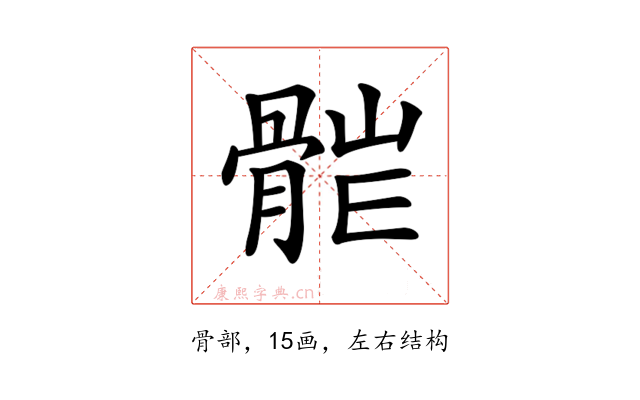 𩩆