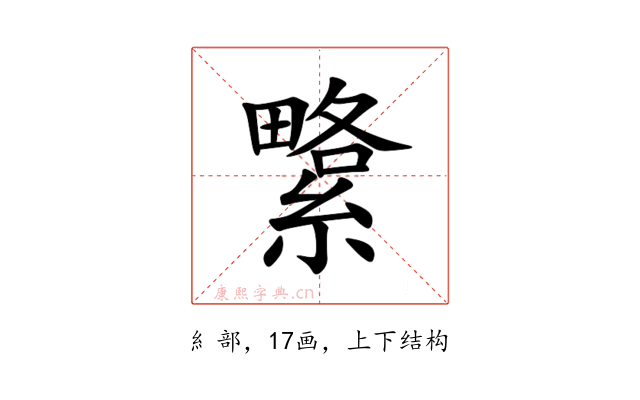 䌎