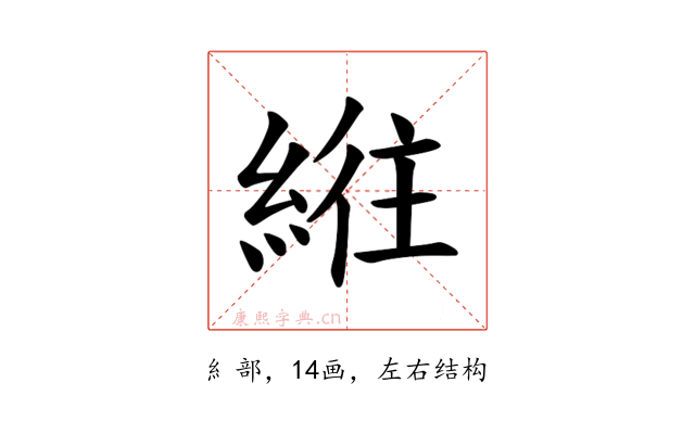 𫃮