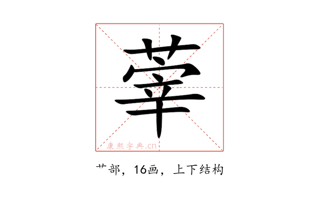 䔂