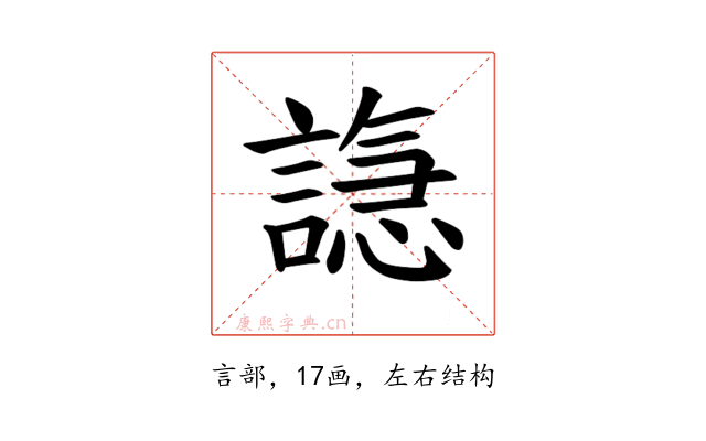 𫍆