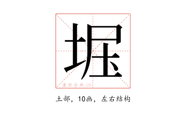 𫭺