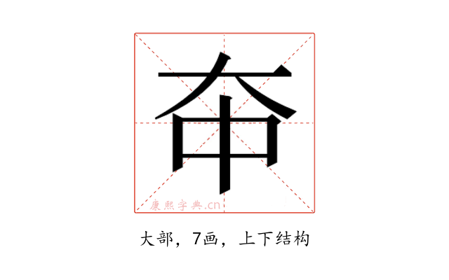 𫯞