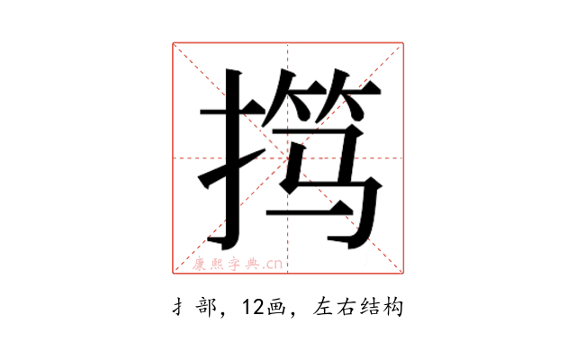 𫽢