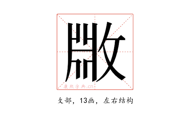 𫿆
