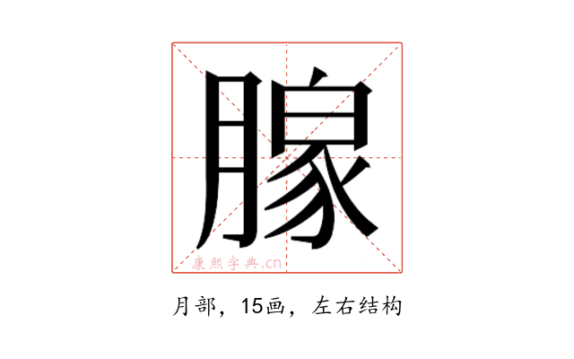 𬂎