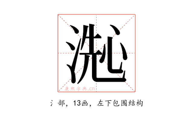 𬈞