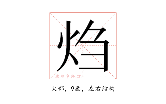 𬊂