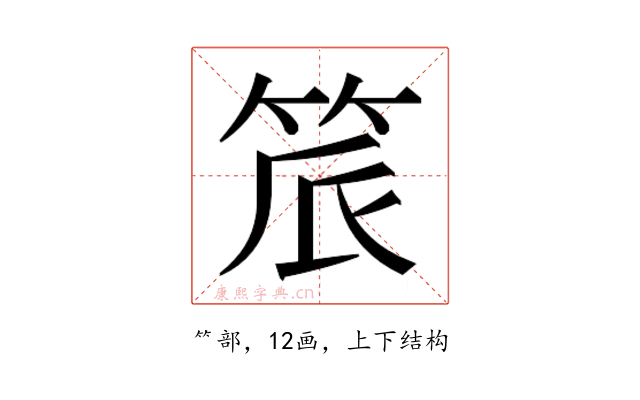 𬔾