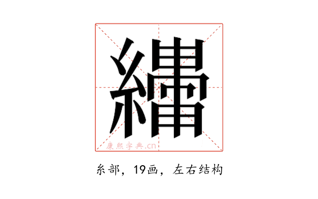 𬘆