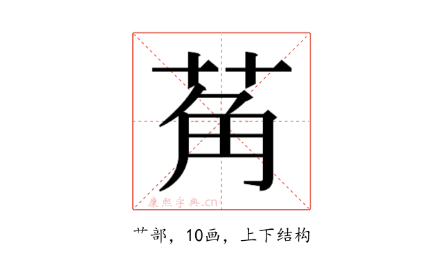 𬜲