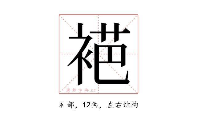 𬡞