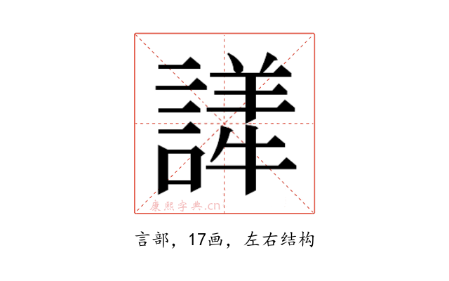 𬣂