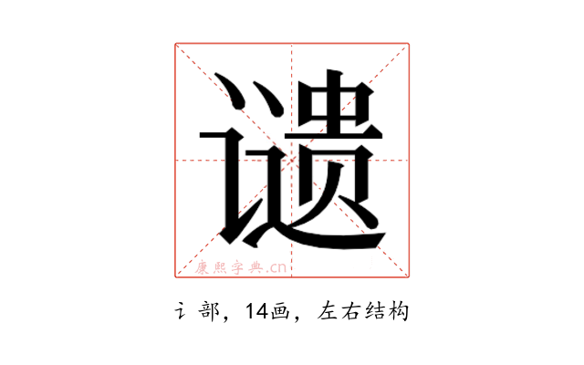𬤦