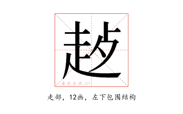 𬦊