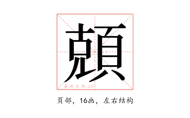 𬱆