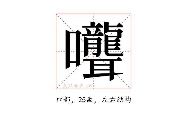 𭍎