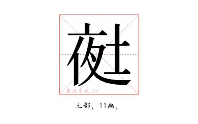 𭎲
