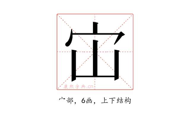 𭓞