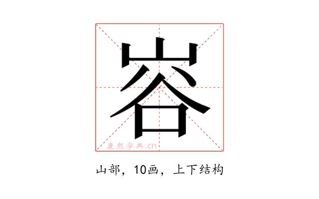 𭖦