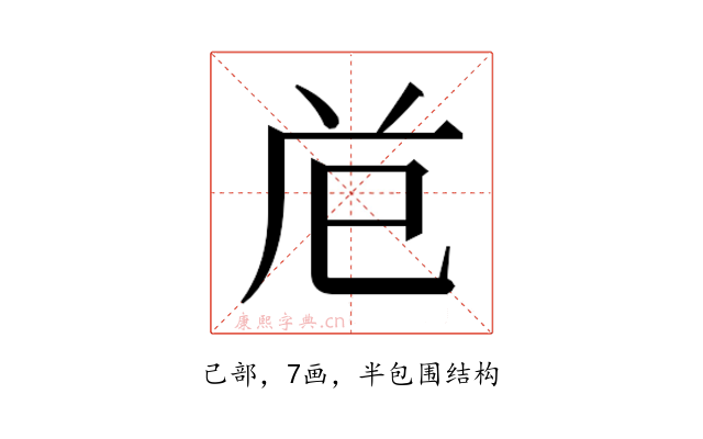 𭘊