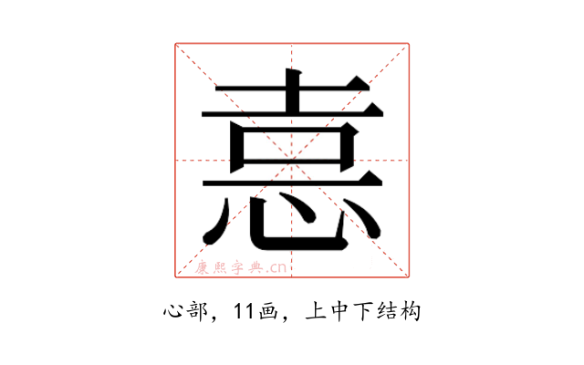 𭜶