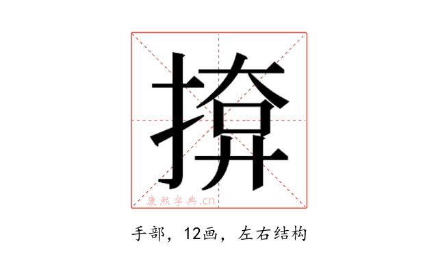 𭡢
