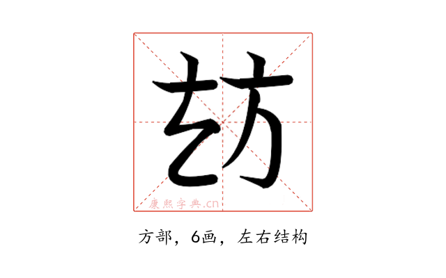 𭤪