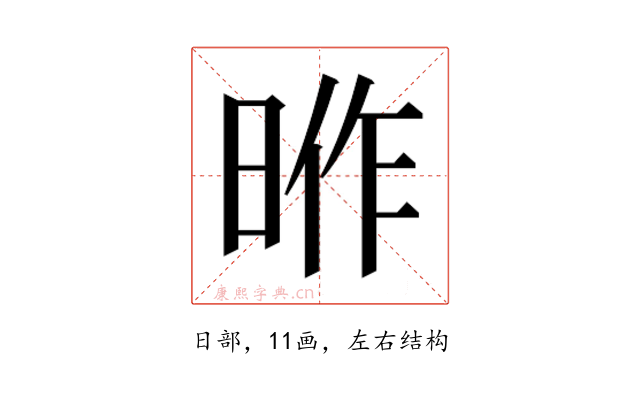 𭦎