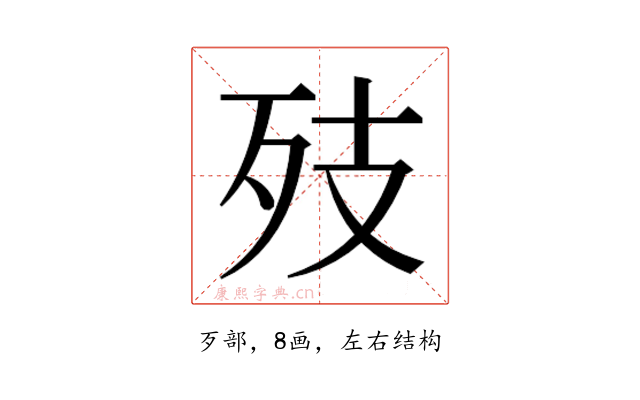 𭮂